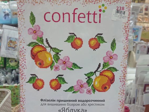 Схема (малюнок) на водорозчинному пришивному флізеліні Яблука К 238