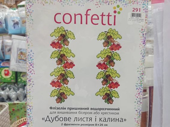 Схема (рисунок) на водорастворимом пришивном Флизелине Дубовые листья  и калина К-291