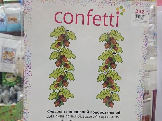 Схема (малюнок) на водорозчинному пришивному флізеліні Дубове листя К-292 