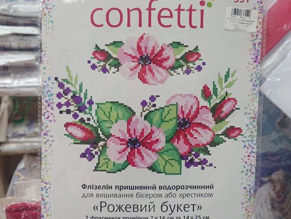 Схема (малюнок) на водорозчинному пришивному флізеліні Рожевий букет К-331