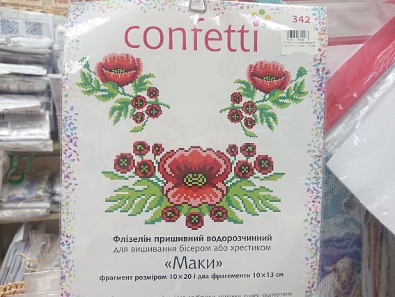 Схема (рисунок) на водорастворимом пришивном Флизелине Маки К-342