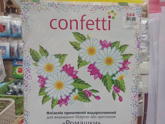 Схема (малюнок) на водорозчинному пришивному флізеліні Ромашки К-344