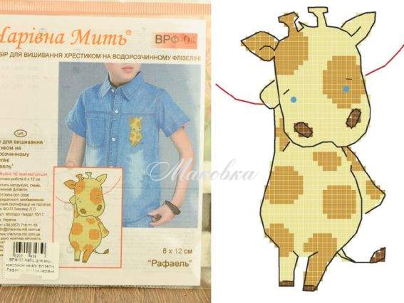 Флизелин водорастворимый ВРФ-01 Рафаэль (жирафик) Чаривна мить с рисунком 