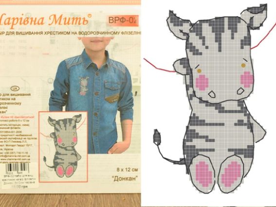 Флизелин водорастворимый с рисунком ВРФ-02 Донкан (зебра) Чаривна мить Флизелин водорастворимый с рисунком ВРФ-02 Донкан (зебра) Чаривна мить