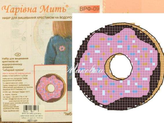 Флизелин водорастворимый с рисунком ВРФ-09 Имбирный пряник, Чаривна мить Флизелин водорастворимый с рисунком ВРФ-09 Имбирный пряник, Чаривна мить