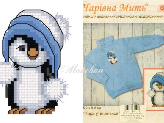 Схема для вышивания на водорастворимой канве ВРК-15 Пора утепляться (пингвин) Чаривна мыть