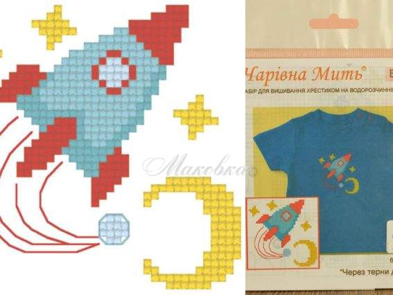 Схема для вышивания на водорастворимой канве ВРК-22 Через тернии к звёздам Чаривна мить