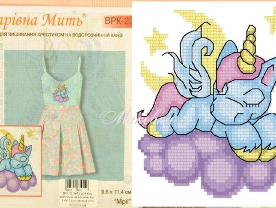Схема для вышивания на водорастворимой канве ВРК-23 Мечты (единорог) Чаривна мыть