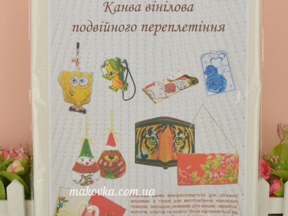 Канва вінілова подвійного переплетення, розмір 30х50см