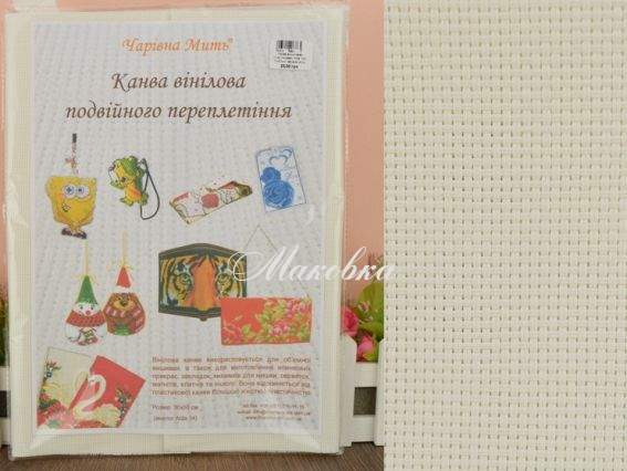 Пластикова (вінілова) канва подвійного переплетення 30х50см молочна, 1 лист Пластикова (вінілова) канва подвійного переплетення 30х50см молочна, 1 лист