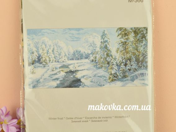 Вишивка хрестиком М-366 Зимовий іній , 53х26см, Чарівна мить