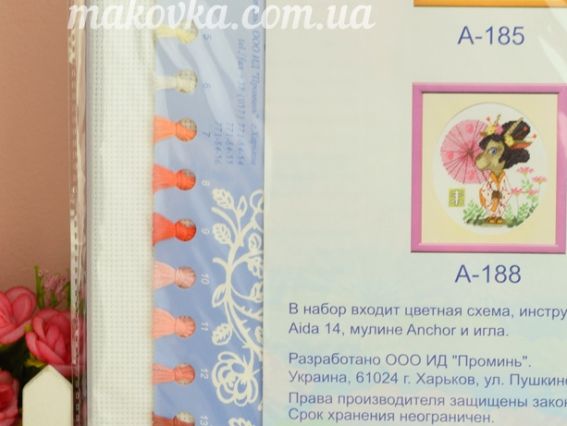 А 195 Східний гороскоп. рік свині, вишивка хрестом, 15,5х17,5 см, Чарівна мить