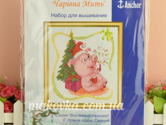 А211 Східний гороскоп. З Новим роком, Свиня! вишивка нитки та бісер, 19х21 см, Чарівна миь