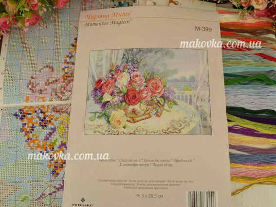 Вишивка нитками, М-399 Подих вітру 35.5х25.5 см, Чаривна мить