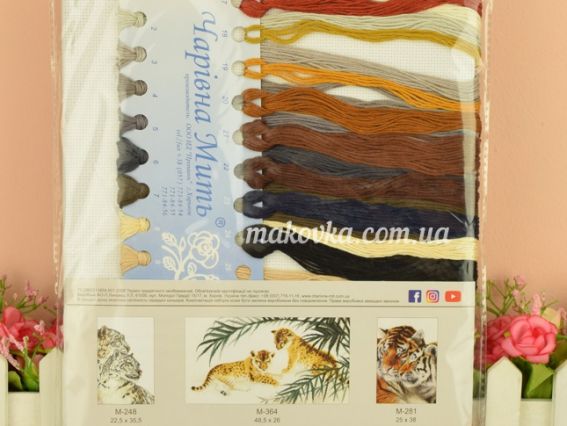 Набір для вишивання хрестом М-353 Урок музики  Чарівна мить