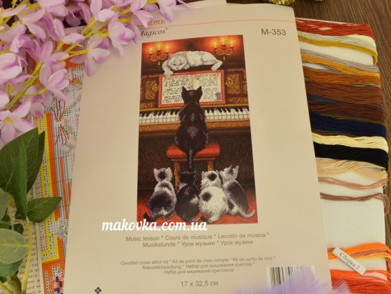 Набір для вишивання хрестом М-353 Урок музики  Чарівна мить