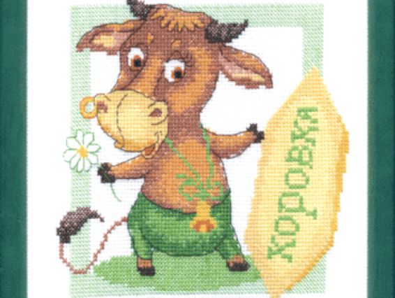 А172  С Днем Рождения Бык! Серия Восточный гороскоп Чаривна мыть набор для вышивания нитками А172  С Днем Рождения Бык! Серия Восточный гороскоп Чаривна мыть набор для вышивания нитками