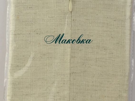 Задня сторона наволочки з блискавкою, 45х45 см, Чарівна мить