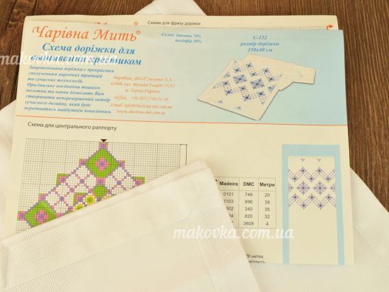 677-18/09 ЧМ Дорожка на стол под вышивку 150х40см  плюс 2 схемы в подарок