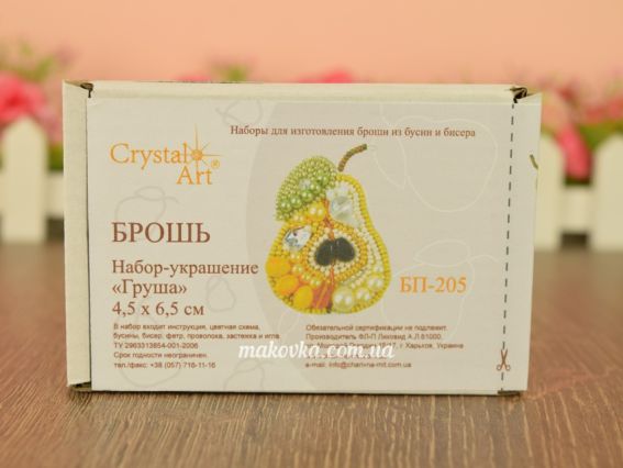 Набір для вишивання брошки прикраса БП-205 Груша 5,5х6см, Crystal Art (ЧМ)