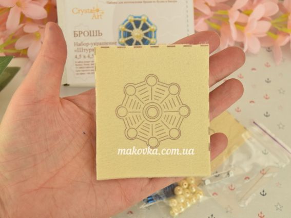 Набір для вишивання броши, прикраса БП-207 Штурвал 5,5х6см, Crystal Art (ЧМ)