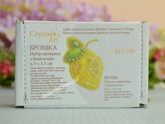 Набор для вышивания украшение брошка Лимончик БП-240 6,8х4,2см, Crystal Art (ЧМ)