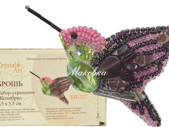 Брошь БП-217 Колібрі, Crystal Art Набір для вишивання Брошь БП-217 Колібрі, Crystal Art Набір для вишивання