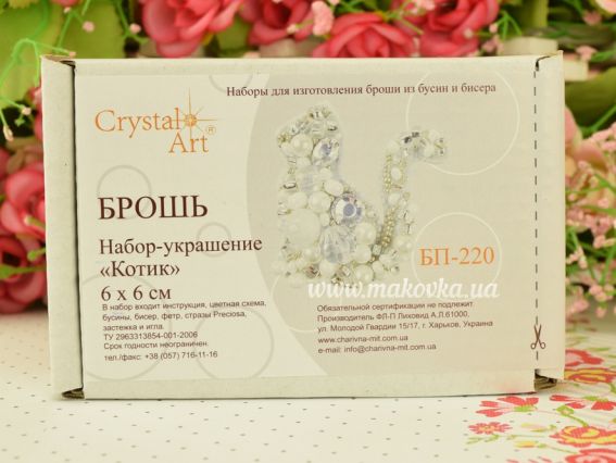 Набір для вишивання прикраса брошка Котик БП-220 Crystal Art (ЧМ) 