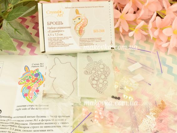 Набір для вишивання, прикраса брошь БП-244 Єдиноріг Crystal Art (ЧМ)