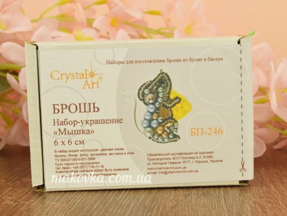 Набір для вишивання прикраса брошка БП-246 Мишка Crystal Art (ЧМ)