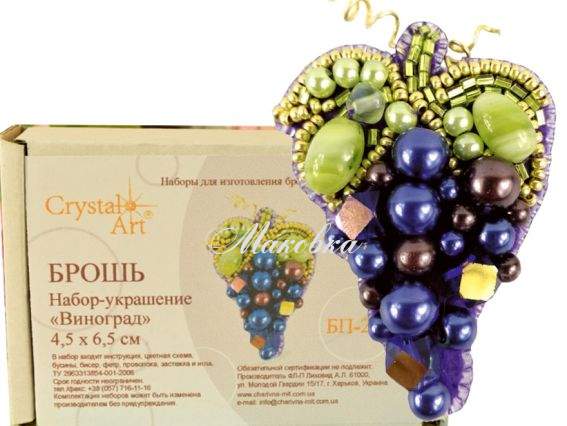Брошь БП-255 Виноград, Crystal Art Набір для вишивання Брошь БП-255 Виноград, Crystal Art Набір для вишивання
