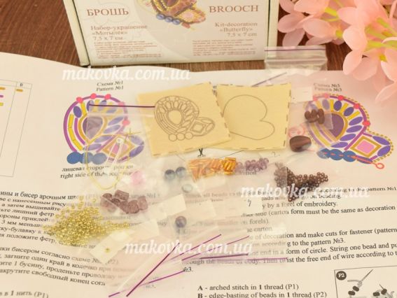 Набір для вишивання прикраса брошка Метелик БП-173 , Crystal Art