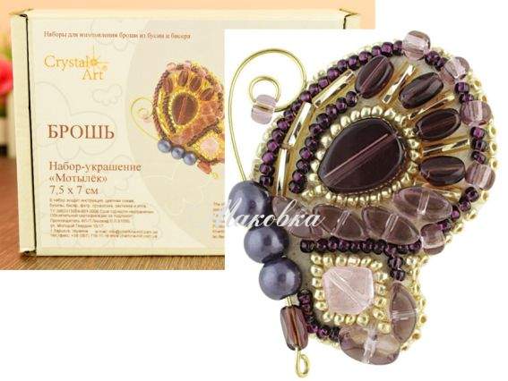 Брошь БП-173 Метелик Crystal Art Набір для вишивання  Брошь БП-173 Метелик Crystal Art Набір для вишивання 