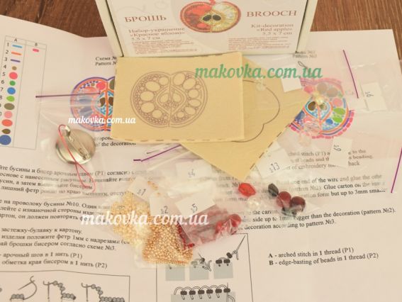 Набір для вишивання прикраса брошка Червоне яблуко, БП-188 Crystal Art