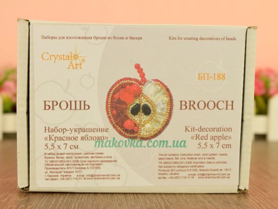Набір для вишивання прикраса брошка Червоне яблуко, БП-188 Crystal Art