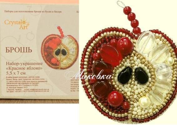 Брошь БП-188 Червоне яблуко, Crystal Art Набір для вишивання  Брошь БП-188 Червоне яблуко, Crystal Art Набір для вишивання 