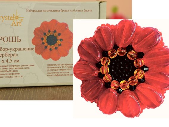 Набор для вышивания Броши БП-190 Гербера , Crystal Art Набор для вышивания Броши БП-190 Гербера , Crystal Art