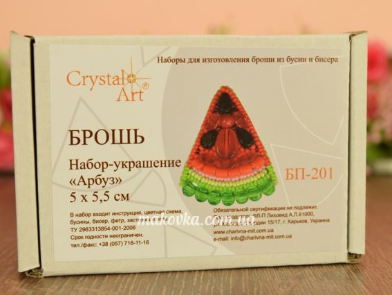 Набір для вишивання прикраса брошка Кавун БП-201 Crystal Art (ЧМ)