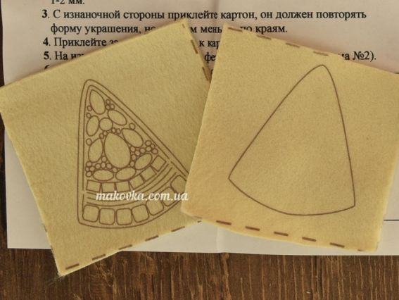 Набір для вишивання прикраса брошка Кавун БП-201 Crystal Art (ЧМ)