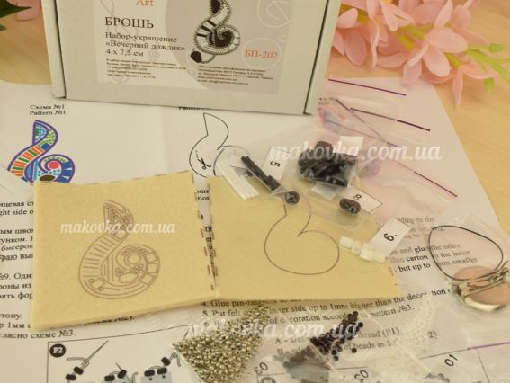 Набір для вишивання прикраса БП-202 Скрипковий ключ (брошка) 5х5см, Crystal Art (ЧМ)