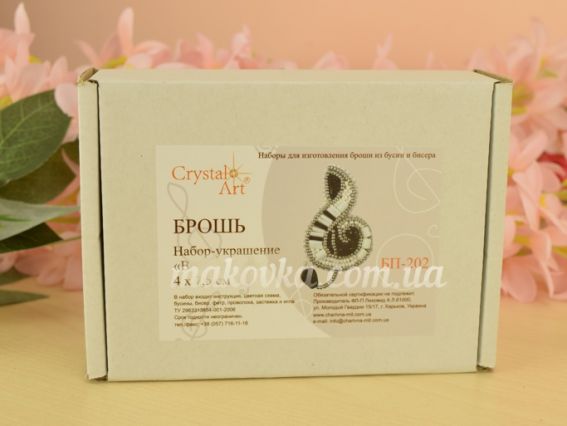 Набір для вишивання прикраса БП-202 Скрипковий ключ (брошка) 5х5см, Crystal Art (ЧМ)