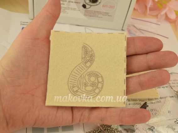 Набір для вишивання прикраса БП-202 Скрипковий ключ (брошка) 5х5см, Crystal Art (ЧМ)