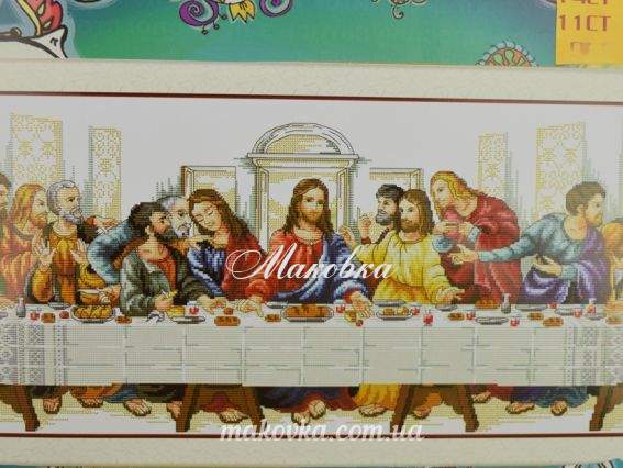 Набір для вишивання Таємна Вечеря, 197462 Діамантові ручки