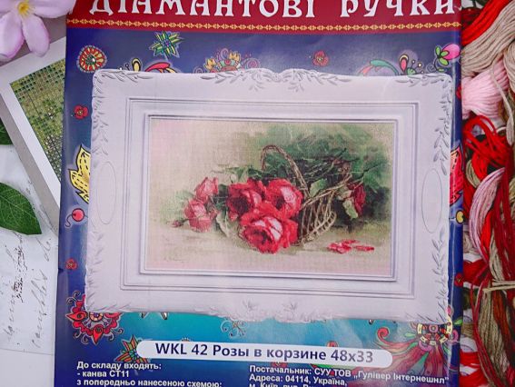 Набір для вишивання нитками хрестом 197568 Троянди у кошику Діамантові ручки (WKL 42)
