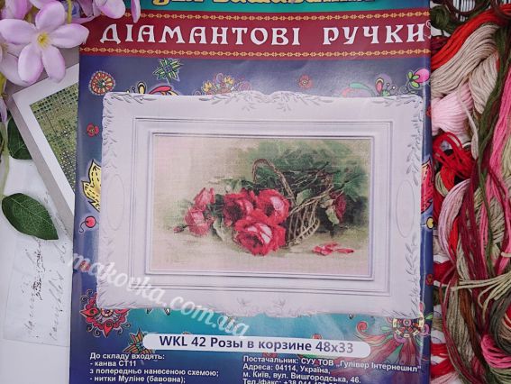 Упаковка набору для вишивання «Діамантові ручки» WKL 42 з малюнком троянд у кошику та зв’язкою ниток муліне поруч.