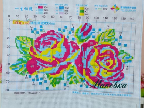 Набор для вышивания Салфетка Две розы 46х46 см, Диамантовые ручки, 197283 Набор для вышивания Салфетка Две розы 46х46 см, Диамантовые ручки, 197283