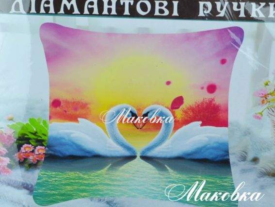 Готовая подушка под вышивку, Лебединая песня, 50х50 см, Диамантовые ручки, 2443