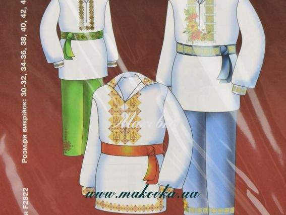 Схема + выкройка, вышиванки для мальчика Тризуб, Весенний день, Оберег, F2822 Диана Плюс Схема + выкройка, вышиванки для мальчика Тризуб, Весенний день, Оберег, F2822 Диана Плюс