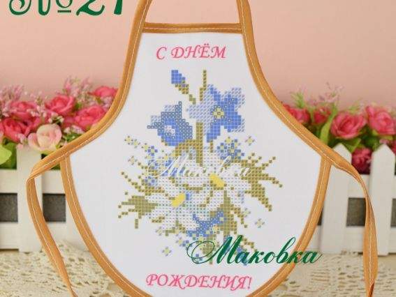 Фартук на бутылку №27 ромашки и колокольчики, С днем рождения!, габардин, ТМ Красуня Фартук на бутылку №27 ромашки и колокольчики, С днем рождения!, габардин, ТМ Красуня