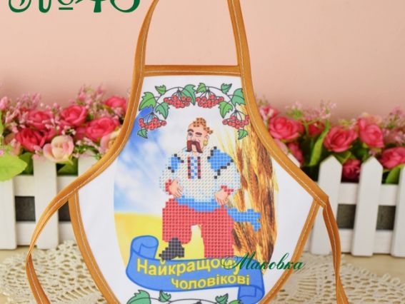 Фартук на бутылку №43 Найкращому чоловікові (укр), ТМ Красуня Фартук на бутылку №43 Найкращому чоловікові (укр), ТМ Красуня